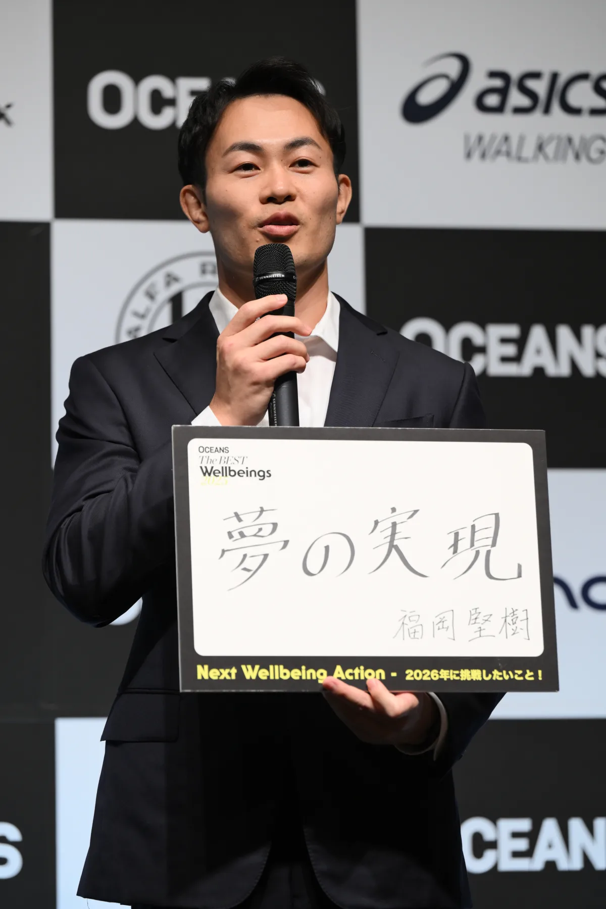 山田優、山崎静代、福岡堅樹、岡田祥吾が登壇!「OCEANS The BEST Wellbeings 2025」受賞者セレモニーで語ったWell-beingな瞬間 36 山田優、山崎静代、福岡堅樹、岡田祥吾が登壇!「OCEANS The BEST Wellbeings 2025」受賞者セレモニーで語ったWell-beingな瞬間