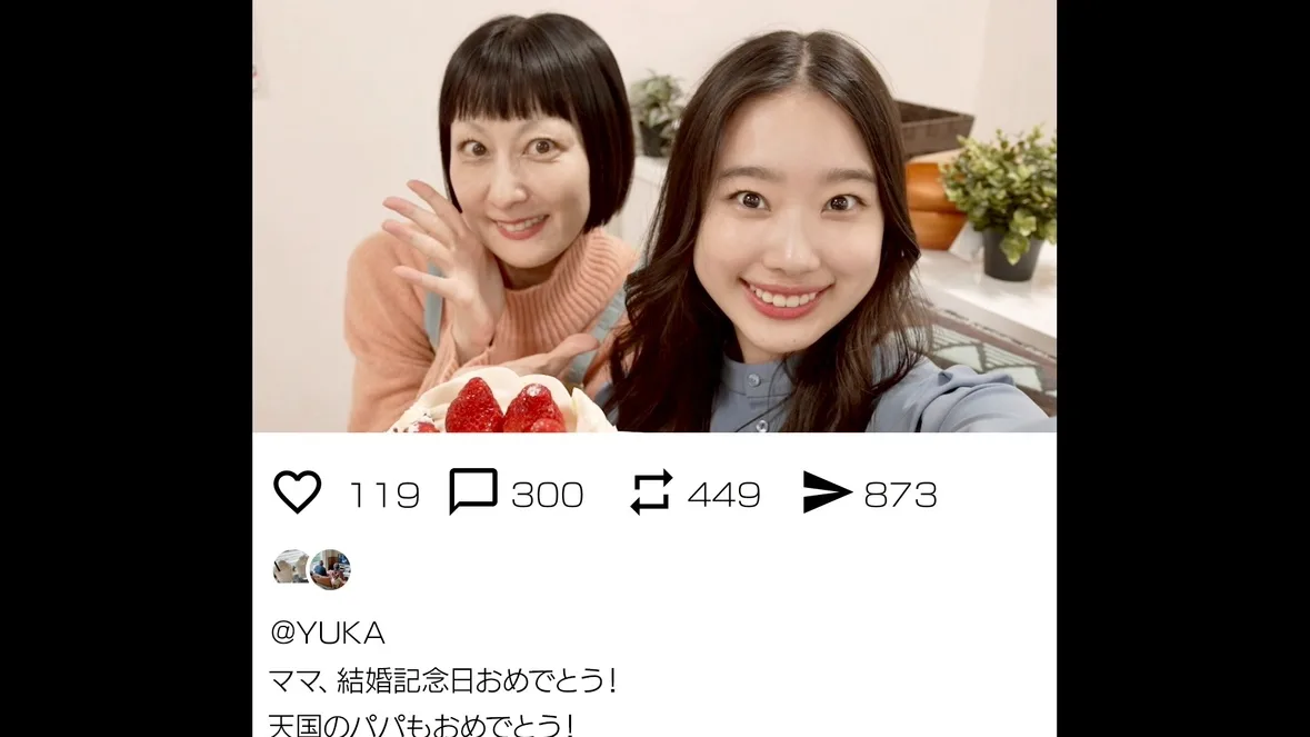 SNS乗っ取り犯は神か悪魔か？ブレイク女優・倉沢杏菜主演、悪夢のホラーサスペンス「君のスマホを見てみたら」が今夜開幕！