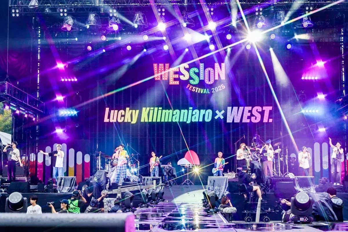 WEST.初の主催フェスで6万人熱狂！🔥SUPER EIGHT横山＆Saucy Dog石原ら豪華コラボ連発の「WESSION FESTIVAL 2025」奇跡の2日間レポ到着！