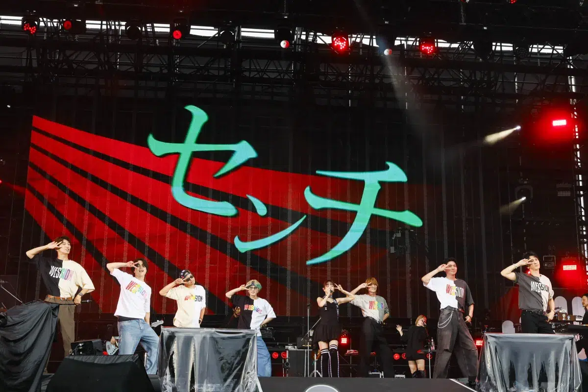 WEST.初の主催フェスで6万人熱狂！🔥SUPER EIGHT横山＆Saucy Dog石原ら豪華コラボ連発の「WESSION FESTIVAL 2025」奇跡の2日間レポ到着！
