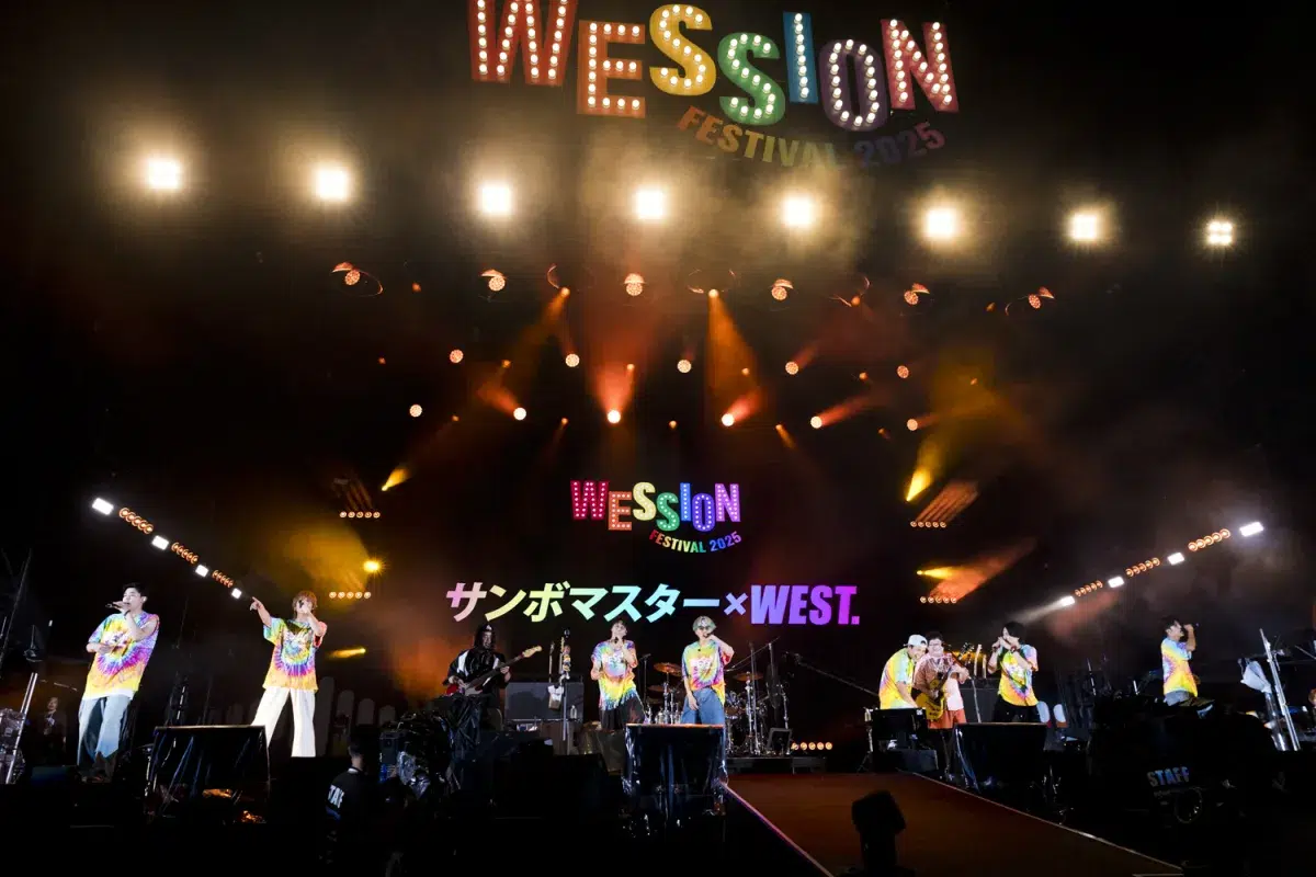 WEST.初の主催フェスで6万人熱狂！🔥SUPER EIGHT横山＆Saucy Dog石原ら豪華コラボ連発の「WESSION FESTIVAL 2025」奇跡の2日間レポ到着！