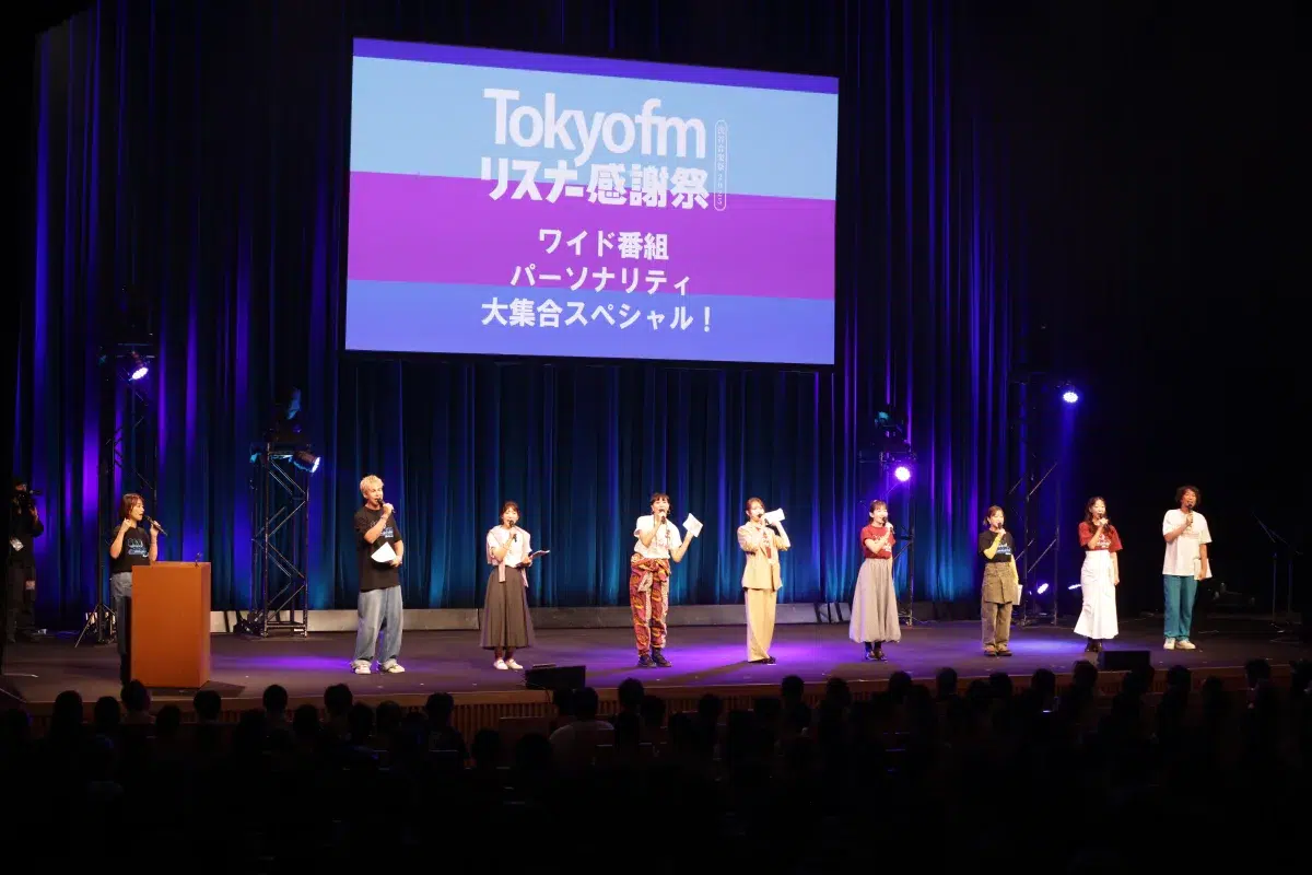 1900人が熱狂!TOKYO FMリスナー感謝祭レポ✨ 人気パーソナリティ9名による朗読劇『稲垣吾郎を取り戻せ!』開催!ユージ&吉田の痴話喧嘩(?)から山崎怜奈の業界暴露(?)までラジオ愛爆発の一夜 16 1900人が熱狂!TOKYO FMリスナー感謝祭レポ✨ 人気パーソナリティ9名による朗読劇『稲垣吾郎を取り戻せ!』開催!ユージ&吉田の痴話喧嘩(?)から山崎怜奈の業界暴露(?)までラジオ愛爆発の一夜