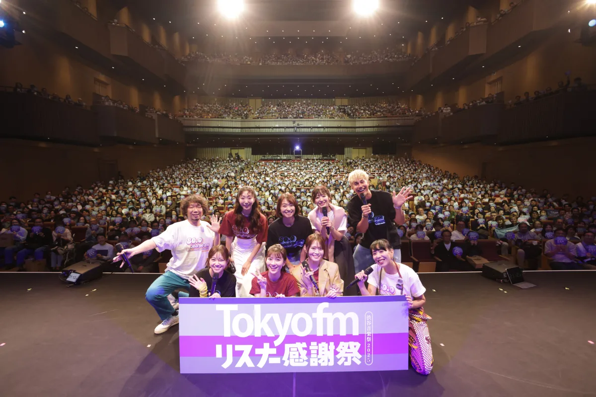 1900人が熱狂!TOKYO FMリスナー感謝祭レポ✨ 人気パーソナリティ9名による朗読劇『稲垣吾郎を取り戻せ!』開催!ユージ&吉田の痴話喧嘩(?)から山崎怜奈の業界暴露(?)までラジオ愛爆発の一夜 36 1900人が熱狂!TOKYO FMリスナー感謝祭レポ✨ 人気パーソナリティ9名による朗読劇『稲垣吾郎を取り戻せ!』開催!ユージ&吉田の痴話喧嘩(?)から山崎怜奈の業界暴露(?)までラジオ愛爆発の一夜