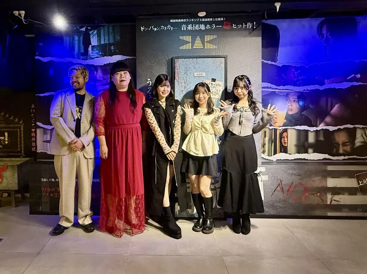 アイドルグループ・テラテラ、初の怪談ショー開催！ 韓国ホラー『層間騒音』公開記念イベントで恐怖体験語る