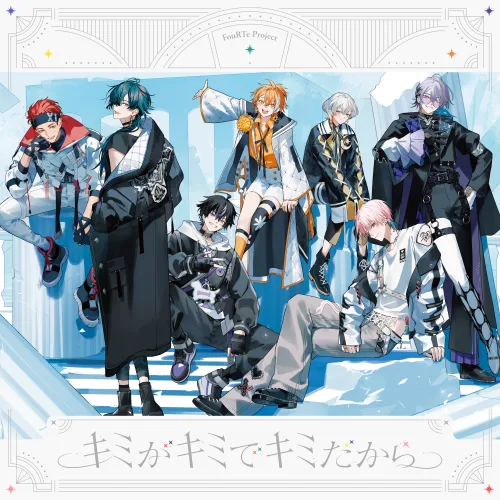 GENERATIONSパフォーマー【中務裕太】7人組バーチャルアイドルグループ 「FouRTe Project（フォルテ・プロジェクト）」とスペシャルコラボ企画が決定！！ リアル×バーチャルが本気で踊る、これまでにない新しい映像体験を創出！