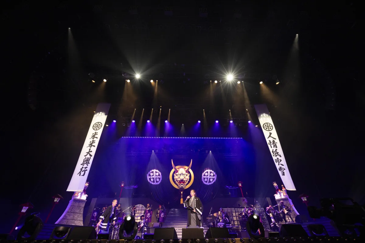 米米CLUB 「米米大興行　人情紙吹雪〜踊ってやっておくんなさい〜」全国4ヶ所7公演ツアー完走！サプライズでゴスペラーズ登場！デビュー40周年記念ファンセレクトアルバム『愛米～FANtachy selection～』が10月22日（水）発売！