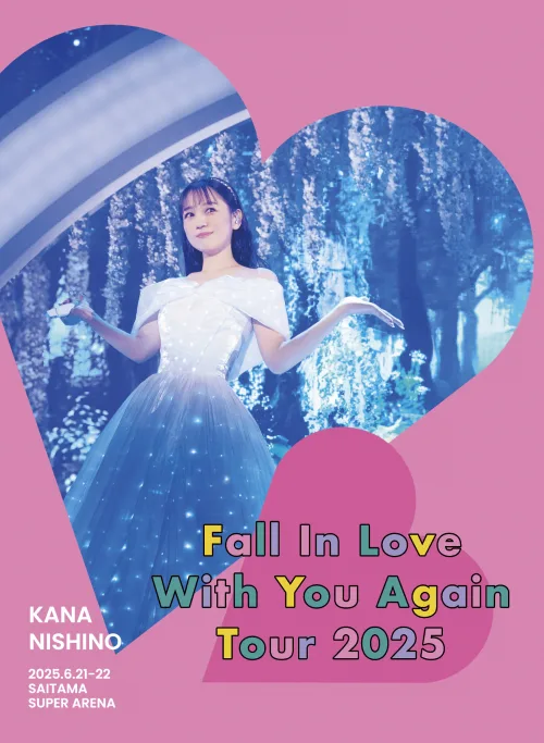 西野カナ 「Fall In Love With You Again Tour 2025」ライブ音源配信のリリースが10月31日(金)に決定！配信当日のリスニングパーティーも決定！