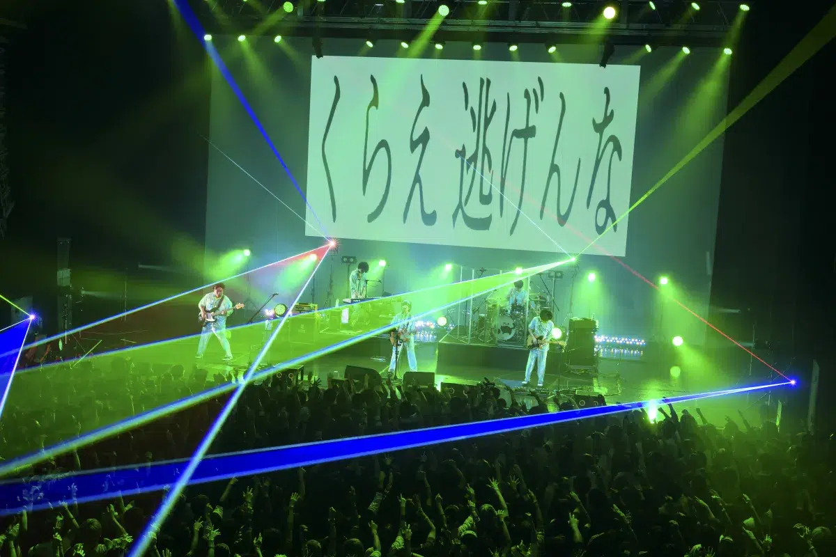 ポルカドットスティングレイ 花澤香菜も駆け付けたフロントマン雫の誕生日を祝したバースデーライブ「#教祖爆誕」のオフィシャルライブレポートが到着!! 7 ポルカドットスティングレイ 花澤香菜も駆け付けたフロントマン雫の誕生日を祝したバースデーライブ「#教祖爆誕」のオフィシャルライブレポートが到着!!