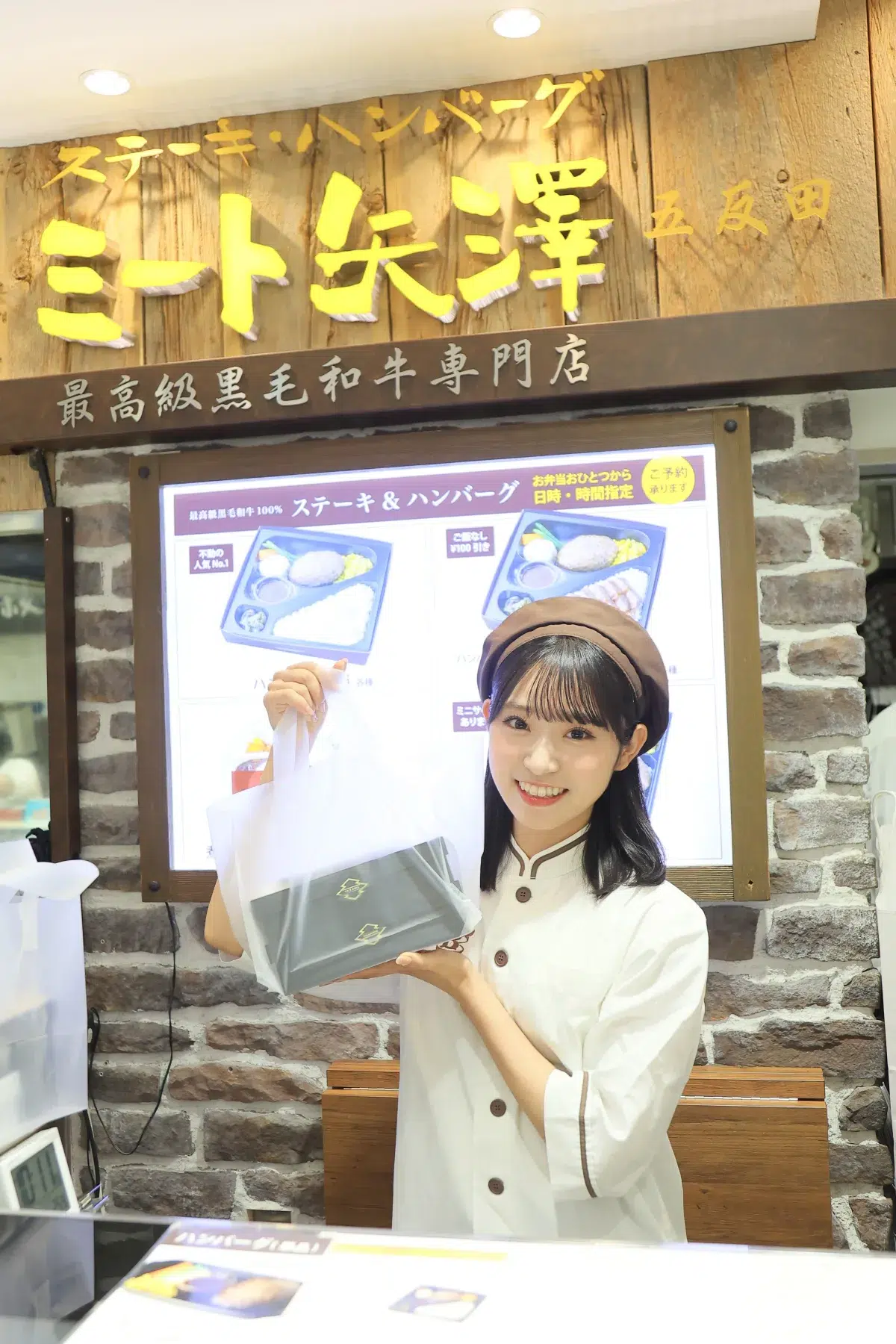 AKB48メンバーがデパ地下に!大丸東京店×AKB48「AKB48 収穫祭」イベントのコラボメニュー販売をお手伝い!山内瑞葵 12月の20周年コンサートでミート矢澤の差し入れを約束!? 12 AKB48メンバーがデパ地下に!大丸東京店×AKB48「AKB48 収穫祭」イベントのコラボメニュー販売をお手伝い!山内瑞葵 12月の20周年コンサートでミート矢澤の差し入れを約束!?