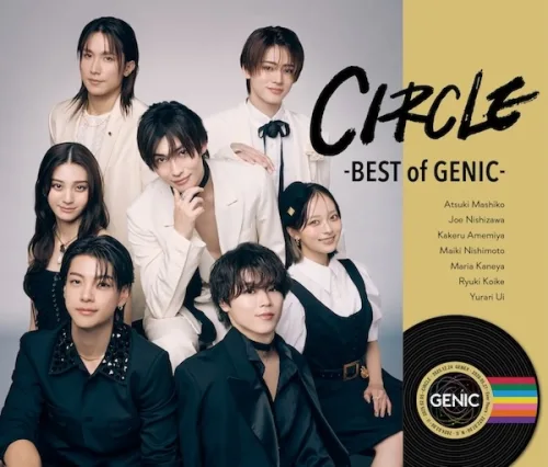GENIC、ベストアルバム新ビジュアル公開！