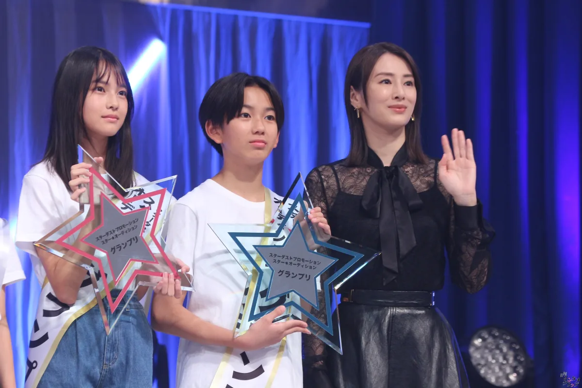 スターダストプロモーション主催第4回「スター☆オーディション」グランプリは14歳の岩瀬夕由＆山中島世夏　スペシャルプレゼンターとして北川景子がサプライズ登場「二人ともこれからが期待大」