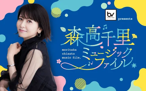 鈴木杏樹をゲストに迎え“おいしいもの”をテーマにお届け『森高千里 ミュージックファイル』11月3日(月・祝)13時~15時 放送 2 鈴木杏樹をゲストに迎え“おいしいもの”をテーマにお届け『森高千里 ミュージックファイル』11月3日(月・祝)13時~15時 放送