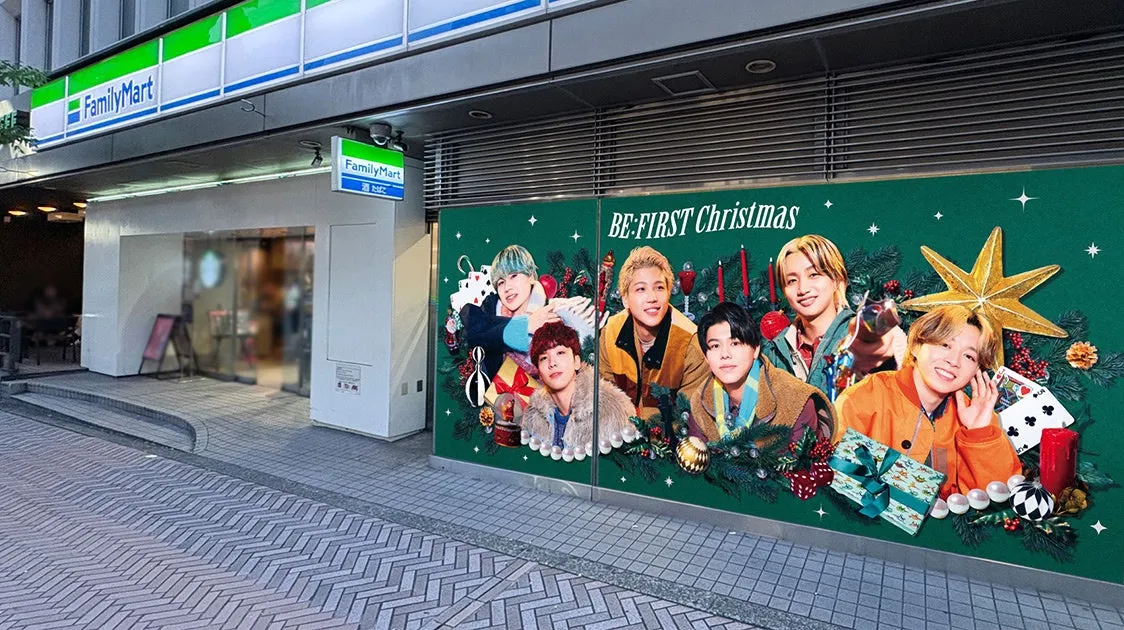 ファミマクリスマス with BE:FIRST特別ラッピング店舗