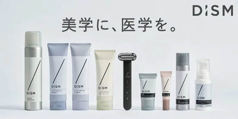 DISM製品集合