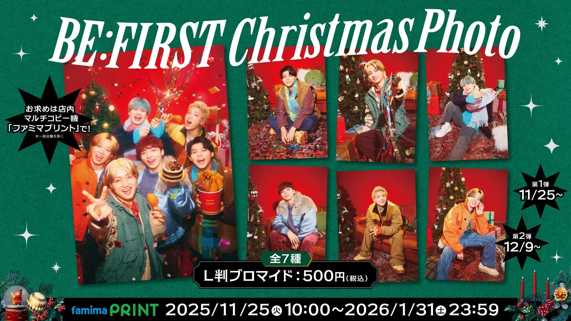 BE:FIRST Christmas Photo ブロマイド