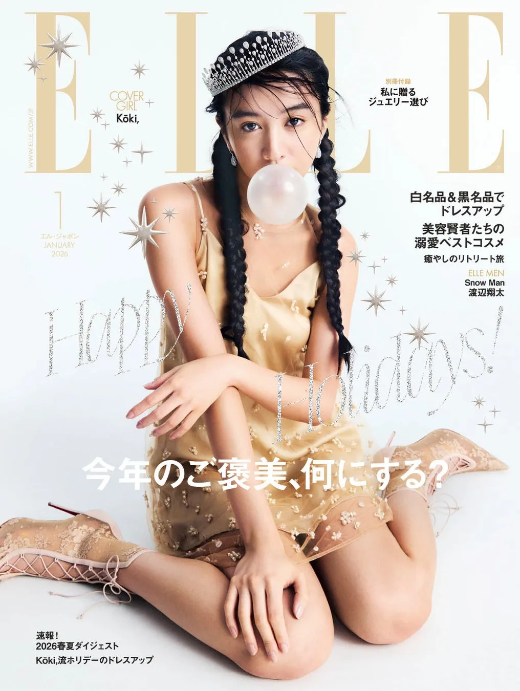 雑誌の表紙、Kōki,さんが金色のドレスを着て王冠をつけ、ガムを膨らませている。