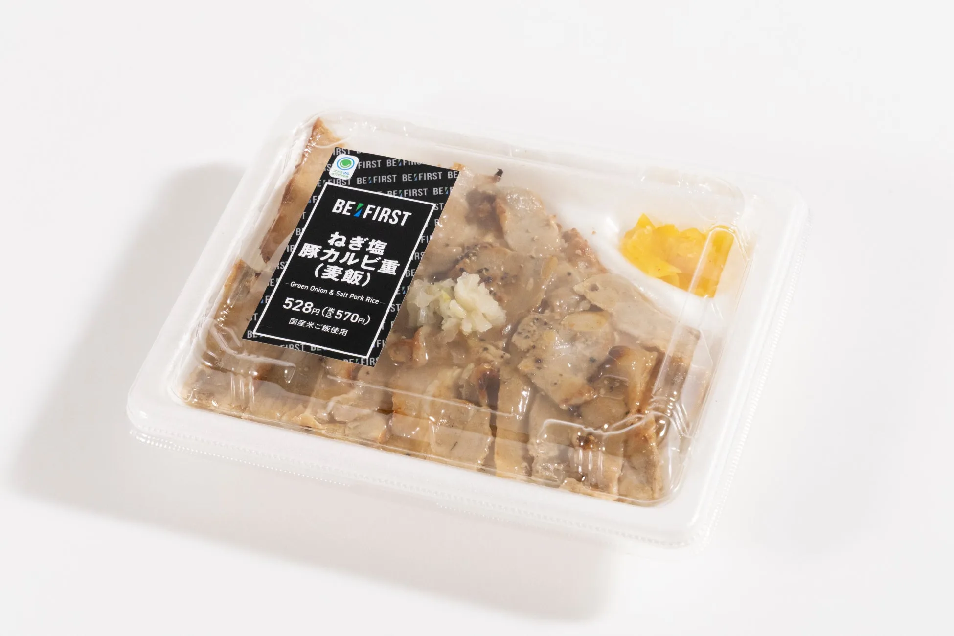 ねぎ塩豚カルビ重（麦飯）