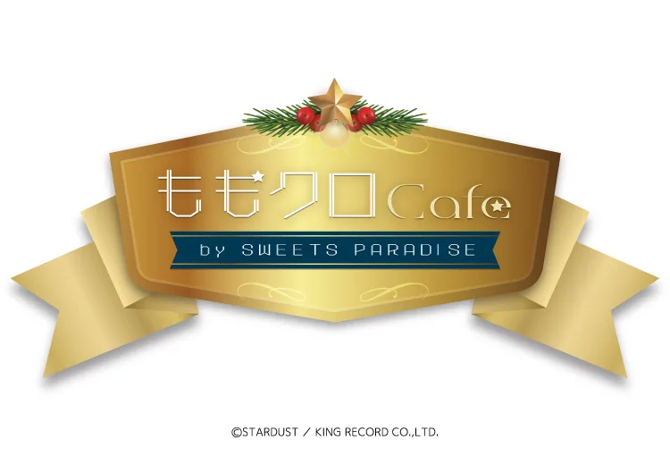 ももクロ 『ももいろクリスマス2024』LIVE BD & DVD発売記念「スイーツパラダイス」とのコラボカフェ開催決定！