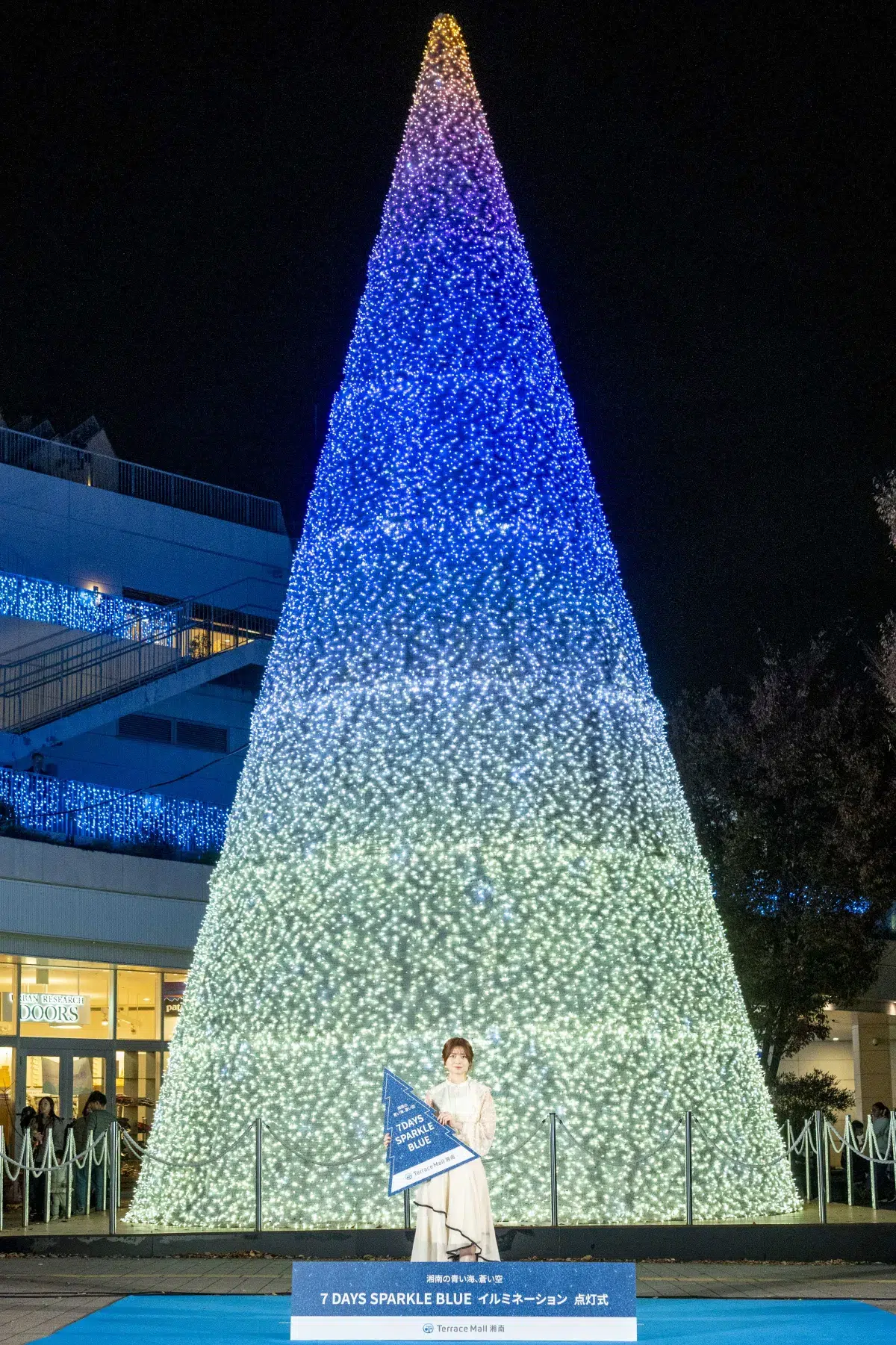桜田ひより「今年一番の思い出」 テラスモール湘南、30万球の「湘南ブルー」イルミ点灯 15m巨大ツリーが7色に変化 1 桜田ひより「今年一番の思い出」 テラスモール湘南、30万球の「湘南ブルー」イルミ点灯 15m巨大ツリーが7色に変化
