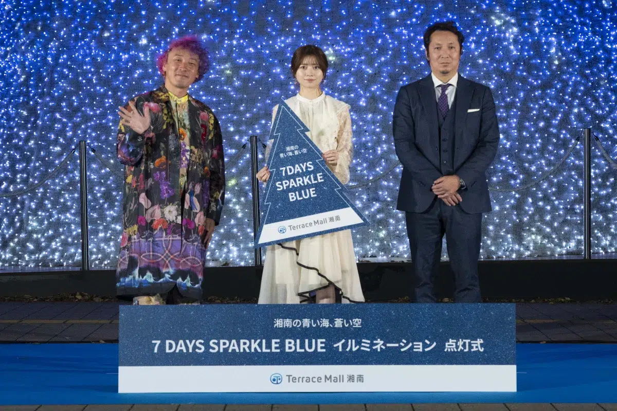 桜田ひより「今年一番の思い出」 テラスモール湘南、30万球の「湘南ブルー」イルミ点灯 15m巨大ツリーが7色に変化 6 桜田ひより「今年一番の思い出」 テラスモール湘南、30万球の「湘南ブルー」イルミ点灯 15m巨大ツリーが7色に変化