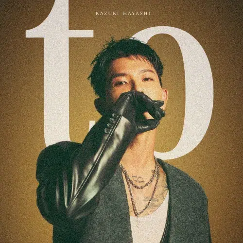 【林 和希】2ndアルバム『to』が全曲配信スタート!さらにリード曲「you」のMVが解禁!ジャケット写真も公開! 4 【林 和希】2ndアルバム『to』が全曲配信スタート!さらにリード曲「you」のMVが解禁!ジャケット写真も公開!