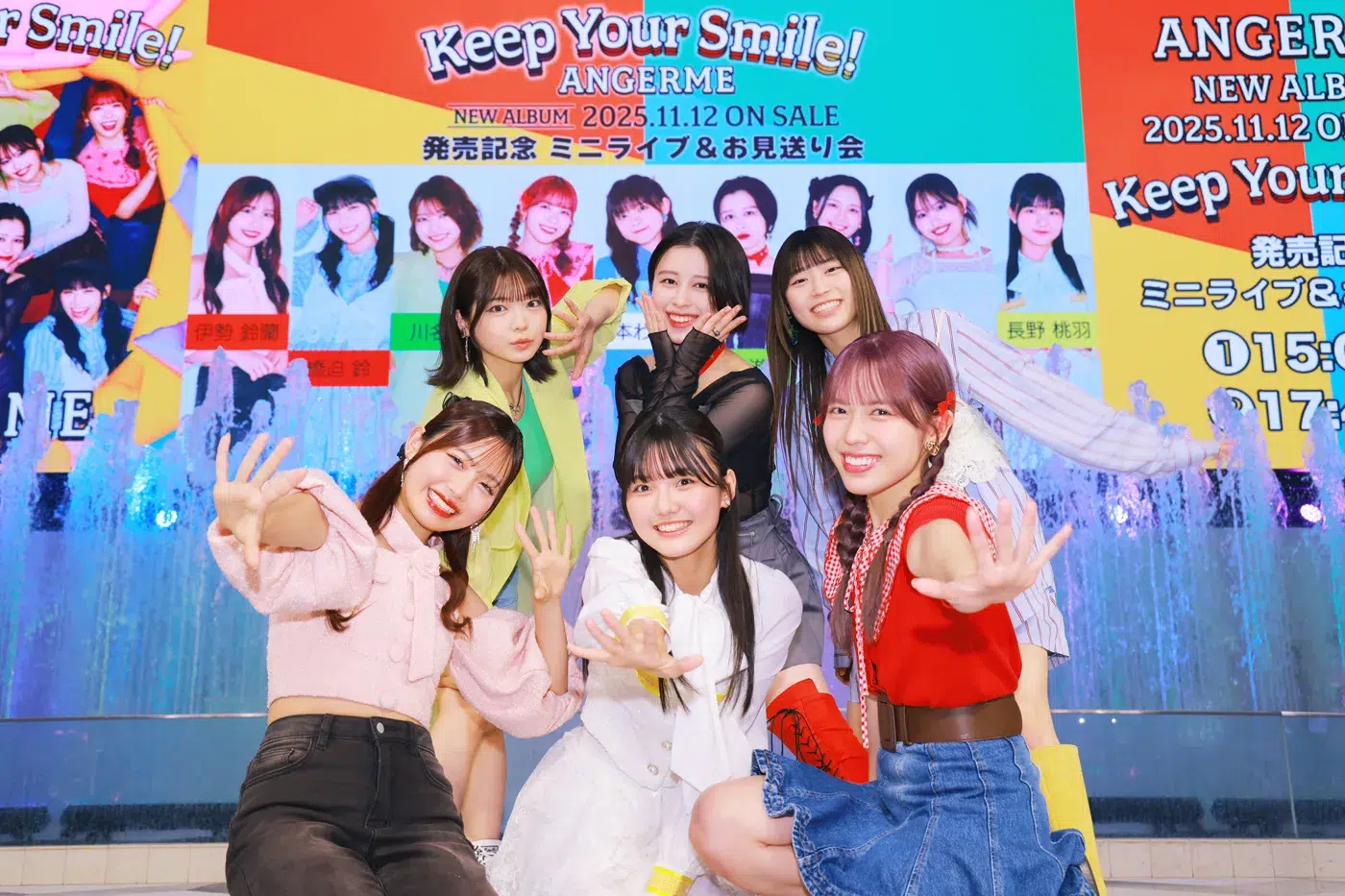 アンジュルム　個別 12/6 アンジュルム、新体制9人でアルバム『Keep Your Smile！』本日発売