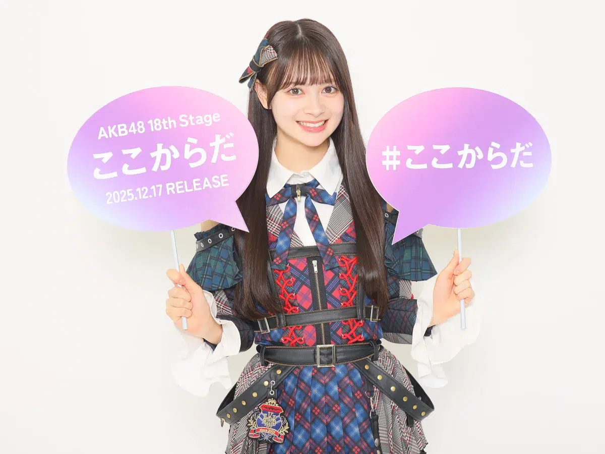 AKB48 18th Stage ここからだ [劇場盤] 76枚 定価25万円 AKB48公式サイト