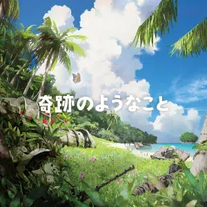 上白石萌音　来年歌手デビュー10周年！2月25日発売のアルバム『texte』収録曲の全貌と3月に開催されるライヴの詳細が明らかに！映画『ペリリュー -楽園のゲルニカ-』主題歌である「奇跡のようなこと」は11月26日に先行配信リリース決定！