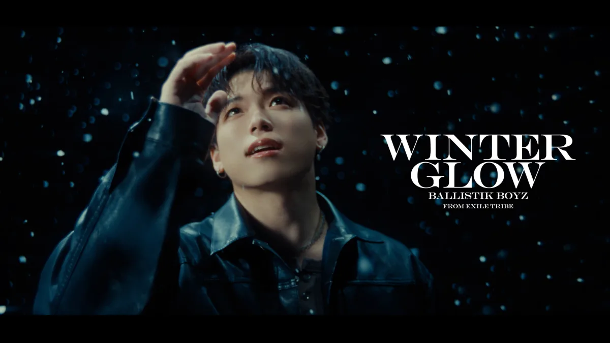 【BALLISTIK BOYZ】グループ初のウィンターラブソング『Winter Glow』本日配信リリース！20時にMusic Videoが公開！