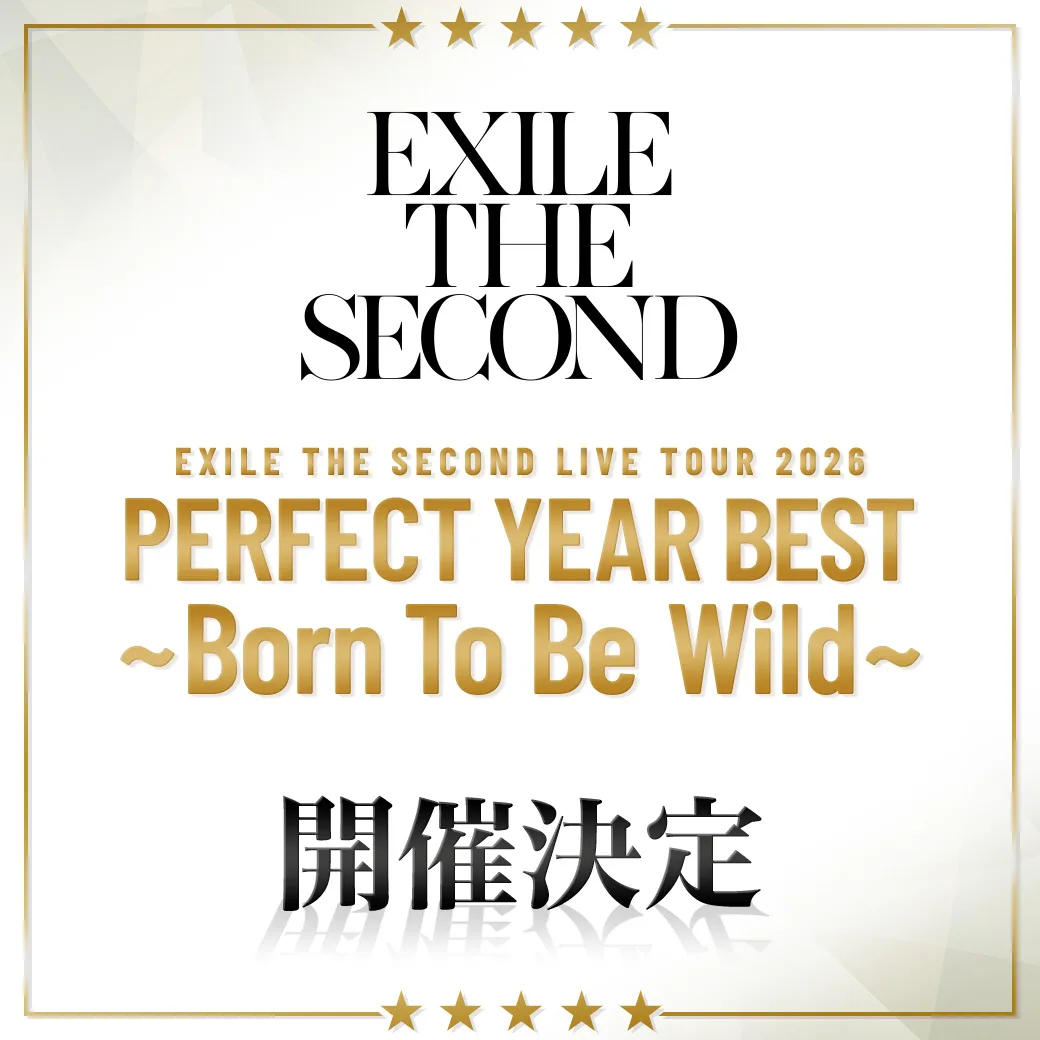 【EXILE THE SECOND】LDH PERFECT YEARに2年ぶり4度目のアリーナツアー！『EXILE THE SECOND LIVE TOUR 2026 “PERFECT YEAR BEST ~Born To Be Wild~”』開催決定！！EXILE AKIRA「“PERFECT YEAR”に究極のライブをお届け」