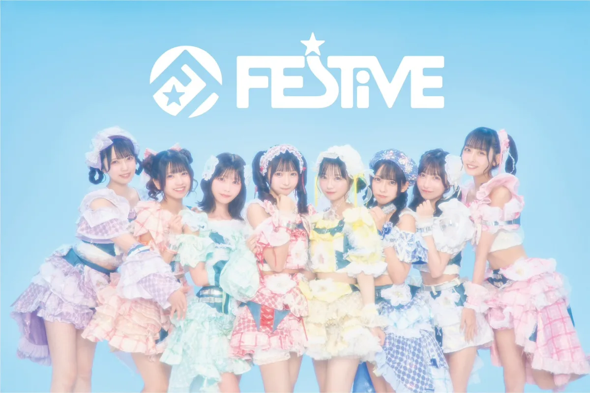 FES☆TIVE、青葉ひなりが期間限定サポートメンバーとしてグループ復帰を発表！ お披露目ライブは12月8日にかつてアイドルデビューした地・秋葉原P.A.R.M.Sにて