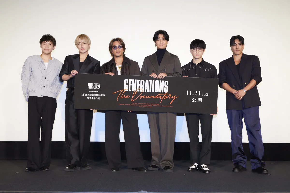 GENERATIONS、自身初のドキュメンタリー映画「GENERATIONS：The Documentary」公開前日イベントにメンバー登場。「美しい、華やかな部分だけではなく自分達のリアルを見ていただきたい」（メンバーコメント全文あり）