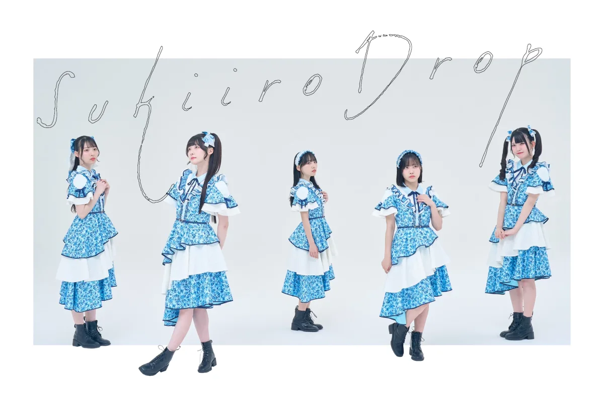 透色ドロップ、秋ツアーファイナル公演無料生配信決定！