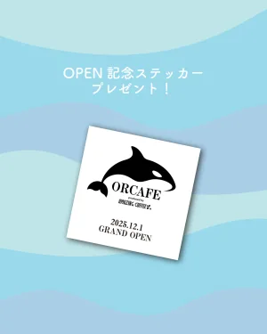 EXILE TETSUYAプロデュースコーヒーショップ【AMAZING COFFEE】コラボレーション店舗第三号店『ORCAFE produced by AMAZING COFFEE』を神戸須磨シーワールド内に12/1に OPEN! 5 EXILE TETSUYAプロデュースコーヒーショップ【AMAZING COFFEE】コラボレーション店舗第三号店『ORCAFE produced by AMAZING COFFEE』を神戸須磨シーワールド内に12/1に OPEN!