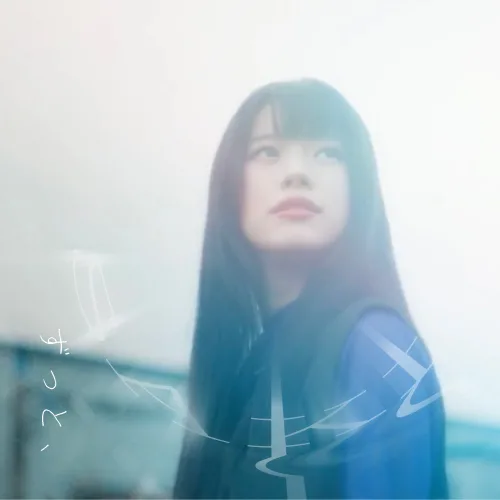 SAKI、新曲「ずっと、」が映画『借金Vol.2』主題歌に決定、12/10リリース！