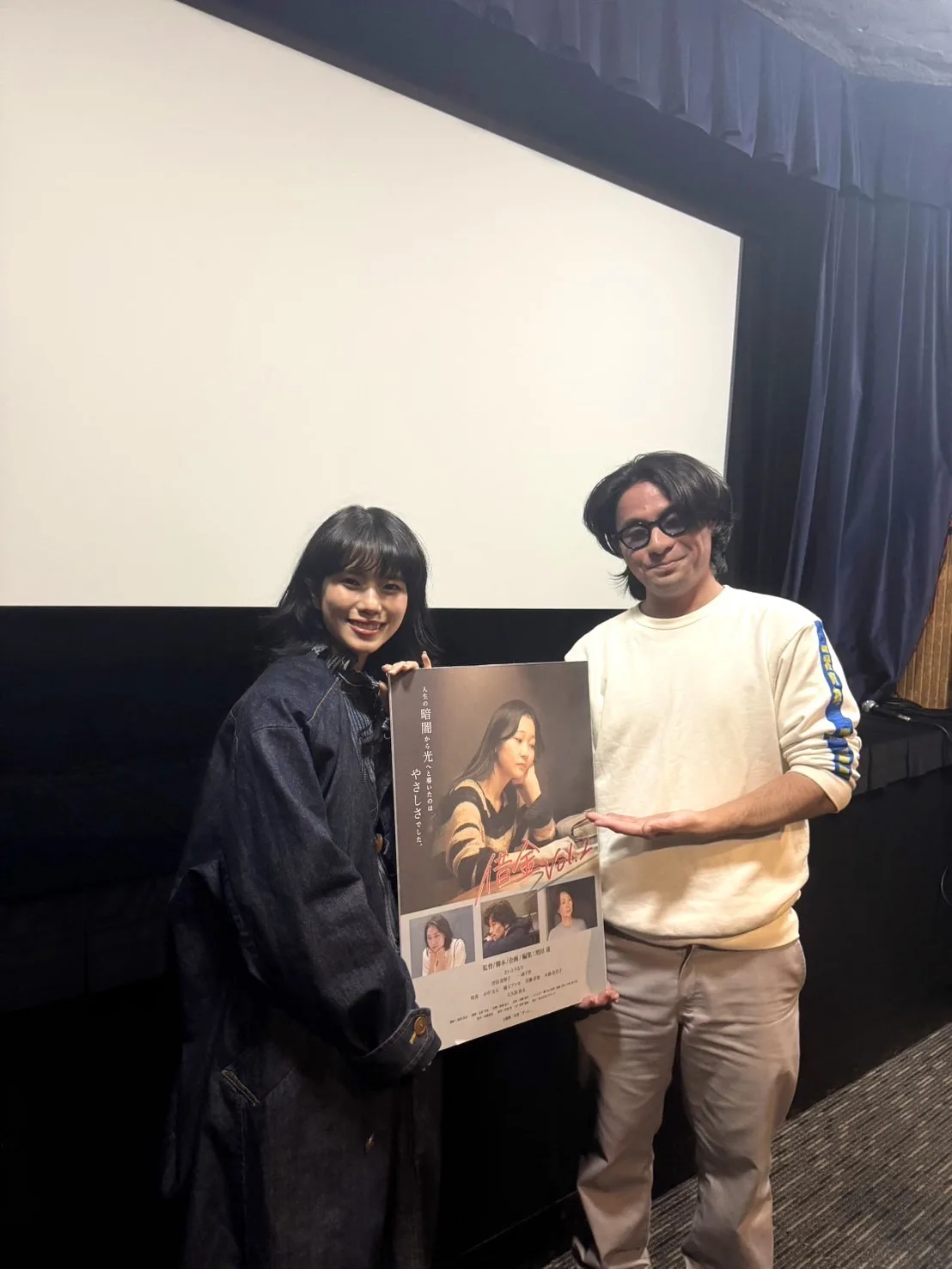 SAKI、新曲「ずっと、」が映画『借金Vol.2』主題歌に決定、12/10リリース！