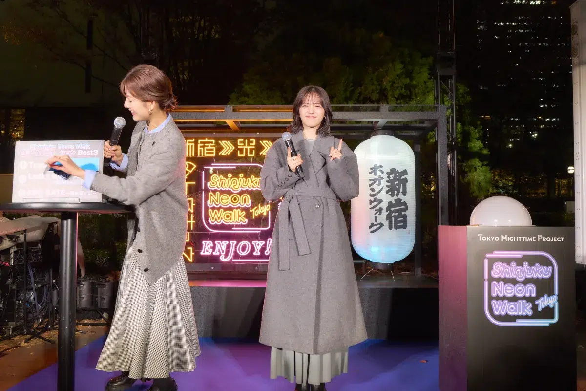 【2025年冬】西新宿がアートな光に包まれる！鈴木愛理も感動の「Shinjuku Neon Walk」点灯式レポート