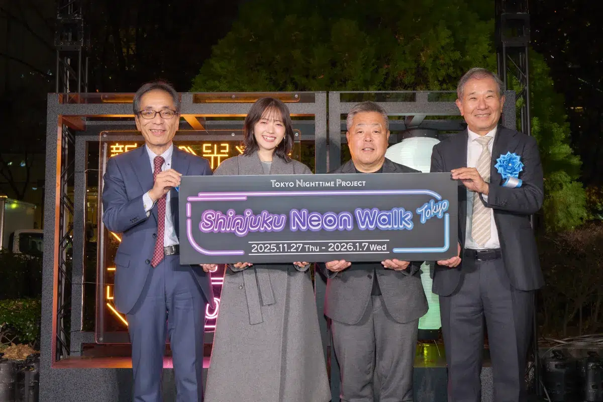 【2025年冬】西新宿がアートな光に包まれる！鈴木愛理も感動の「Shinjuku Neon Walk」点灯式レポート