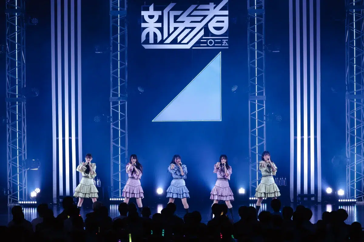 涙の「好きを超えろ」宣言に号泣…!日向坂46五期生、過酷な“新参者”を完走。「限界を疑い続けて未来をつくる」大野愛実の言葉が証明した、10人の覚悟と成長の物語。 5 涙の「好きを超えろ」宣言に号泣…!日向坂46五期生、過酷な“新参者”を完走。「限界を疑い続けて未来をつくる」大野愛実の言葉が証明した、10人の覚悟と成長の物語。