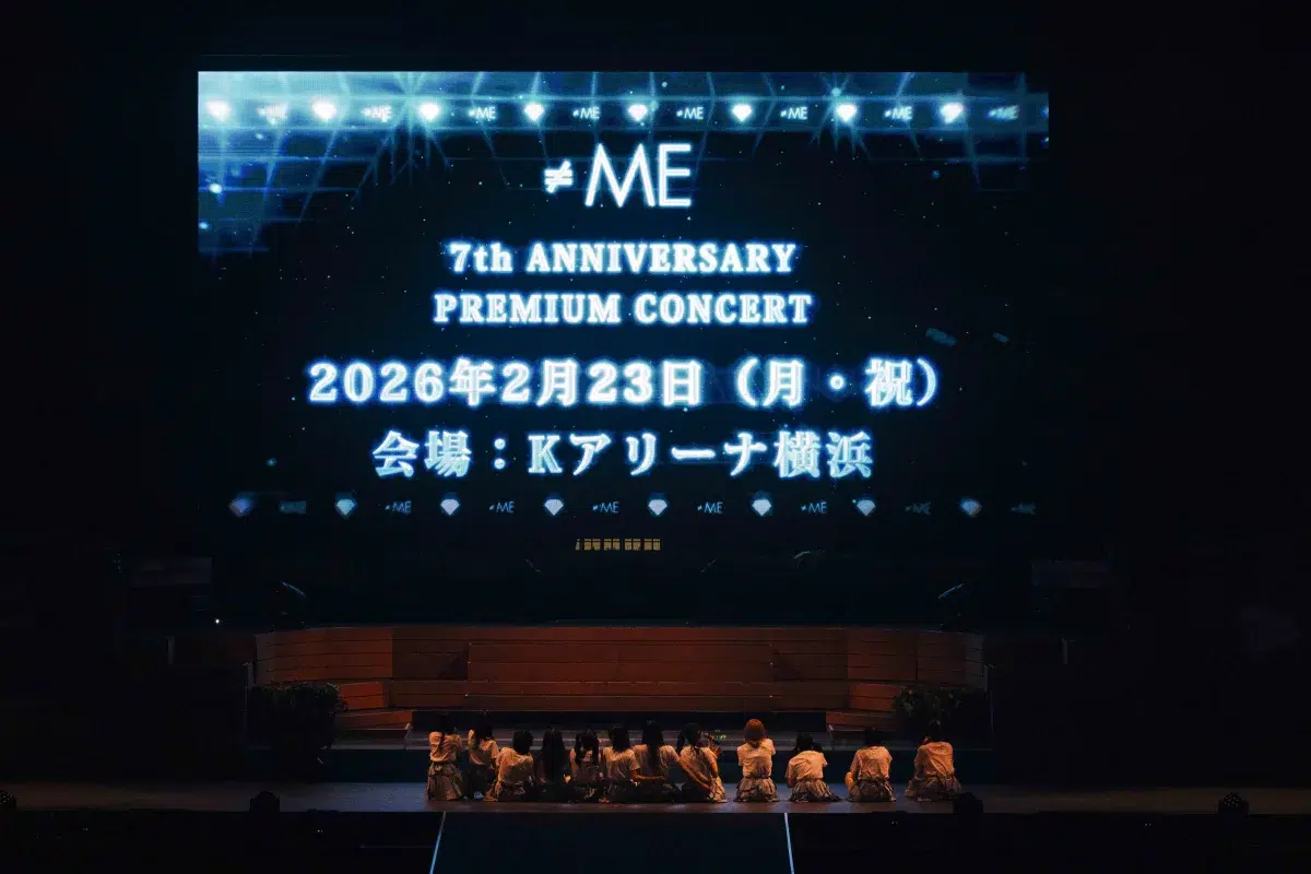 ≠ME、7周年はKアリーナ横浜！有明アリーナ公演でサプライズ発表！指原莉乃プロデュースのノイミーが結成7周年に向け加速、1万人熱狂のライブで涙の決意表明💎