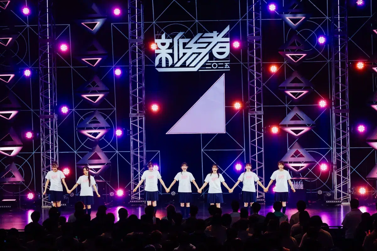 櫻坂46四期生、涙の『新参者』千秋楽。「心は常に9人」不在の2人の想いも背負った7人の覚悟と、Wアンコールで起きた奇跡。絆が起こした感動のフィナーレを完全レポート