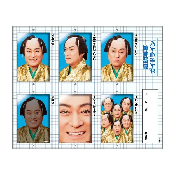 証明写真のガイドラインを示す画像。様々な顔の表情や向き、写真の構成例が示されている。