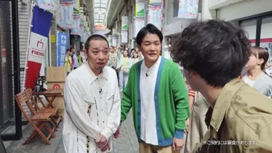 ロケ中に突如現れるくっきー！さんと千鳥