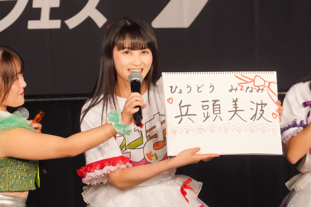 まさかの転身!元マネージャーがアイドルに!? にきちゃん新メンに「元オタク兼マネージャー」が加入という漫画みたいな展開!さらに一輪車世界レベルの逸材も🚲新体制お披露目のアプガフェスが情報過多すぎてヤバい 43 まさかの転身!元マネージャーがアイドルに!? にきちゃん新メンに「元オタク兼マネージャー」が加入という漫画みたいな展開!さらに一輪車世界レベルの逸材も🚲新体制お披露目のアプガフェスが情報過多すぎてヤバい