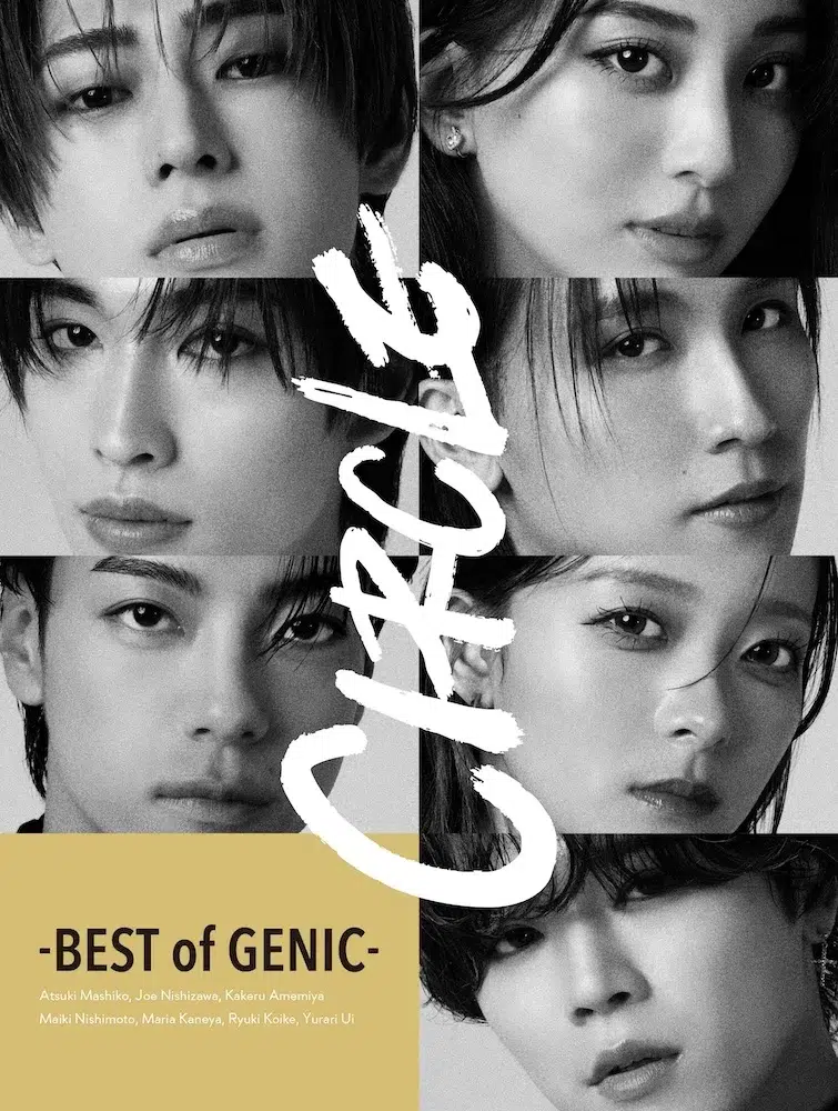 GENIC、ベストアルバムティザーを公開！最新技術の生成AIを取り入れた映像にも注目！