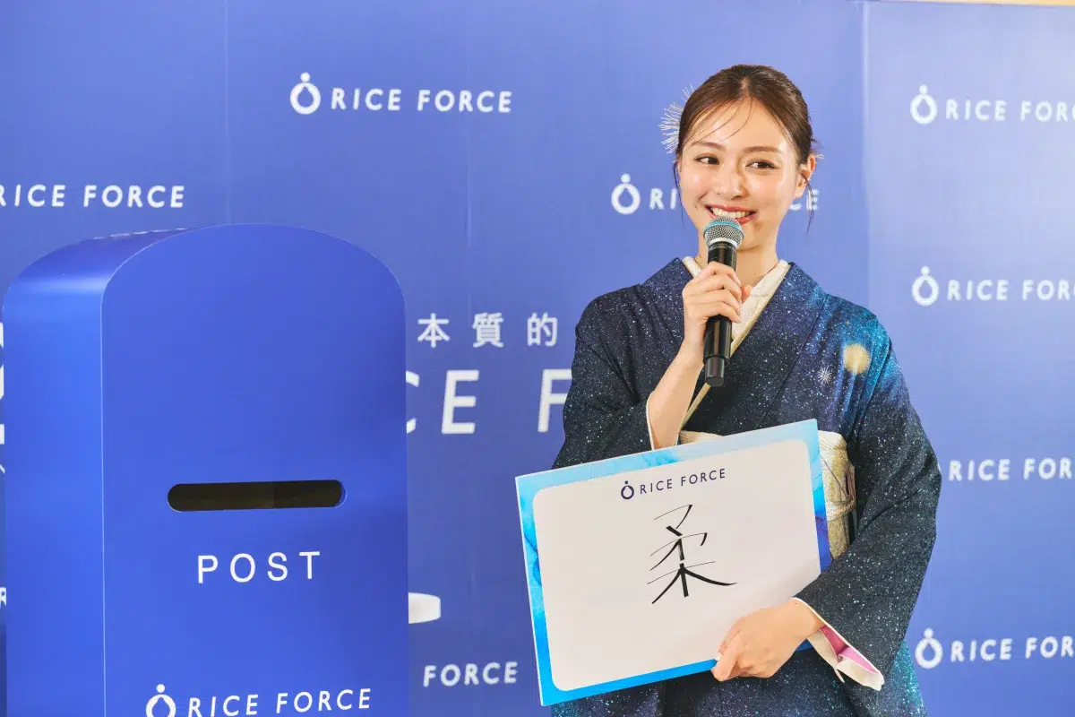 内田理央、艶やかな着物姿で「ライスフォース」1日店長に就任！30代で変わった美肌の秘訣や“お米愛”を語る【イベントレポ】
