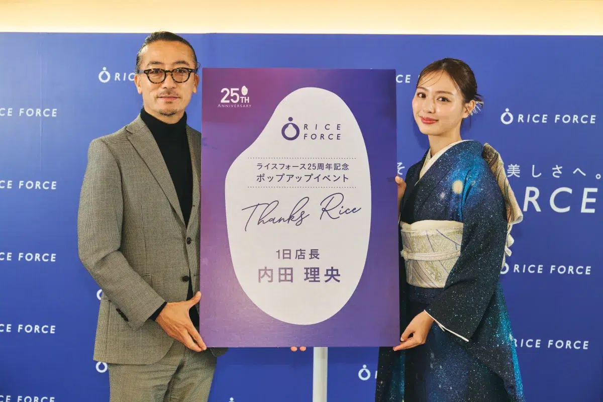 内田理央、艶やかな着物姿で「ライスフォース」1日店長に就任！30代で変わった美肌の秘訣や“お米愛”を語る【イベントレポ】