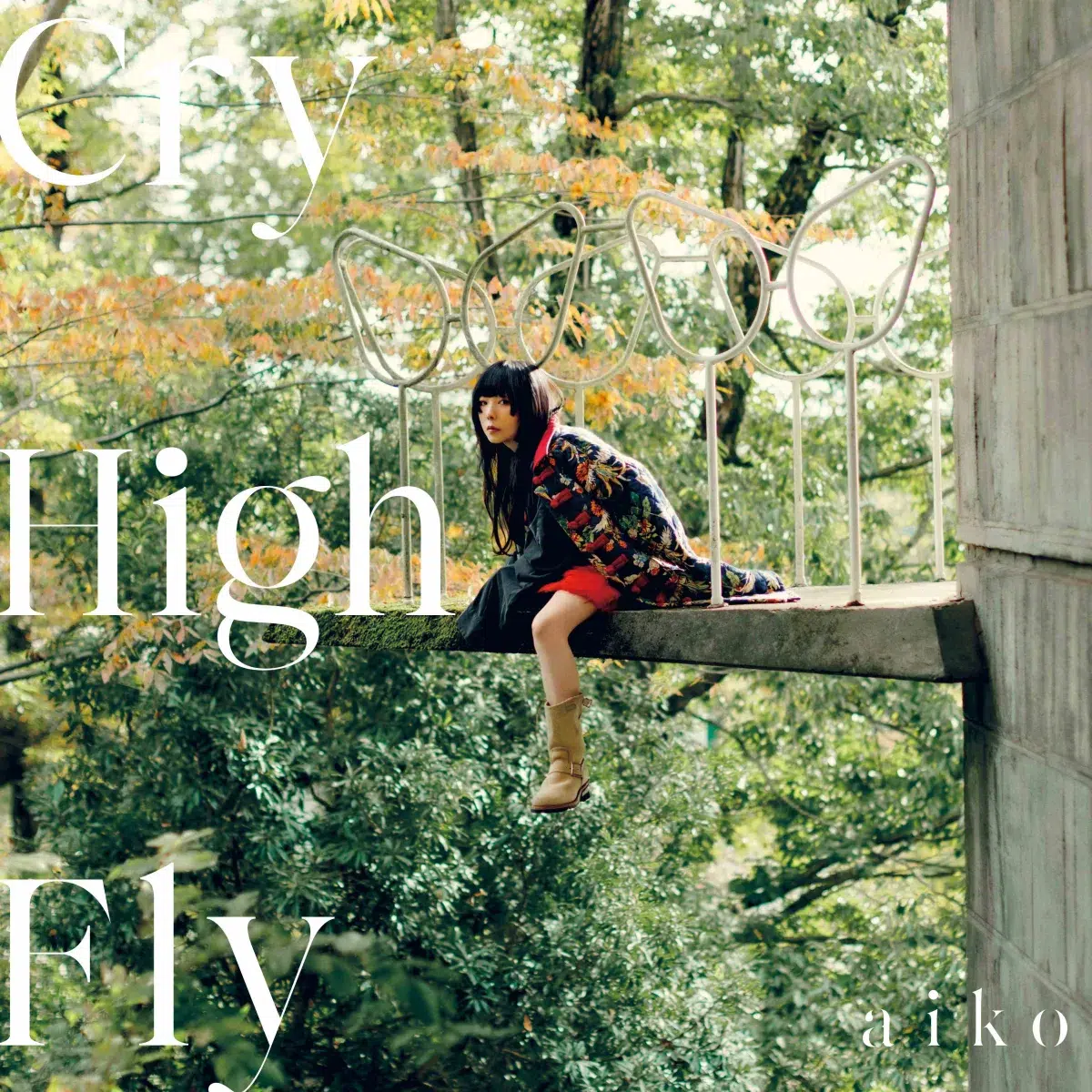 aiko、47枚目のシングル「Cry High Fly」を1月14日にリリースすることを発表! 2 aiko、47枚目のシングル「Cry High Fly」を1月14日にリリースすることを発表!