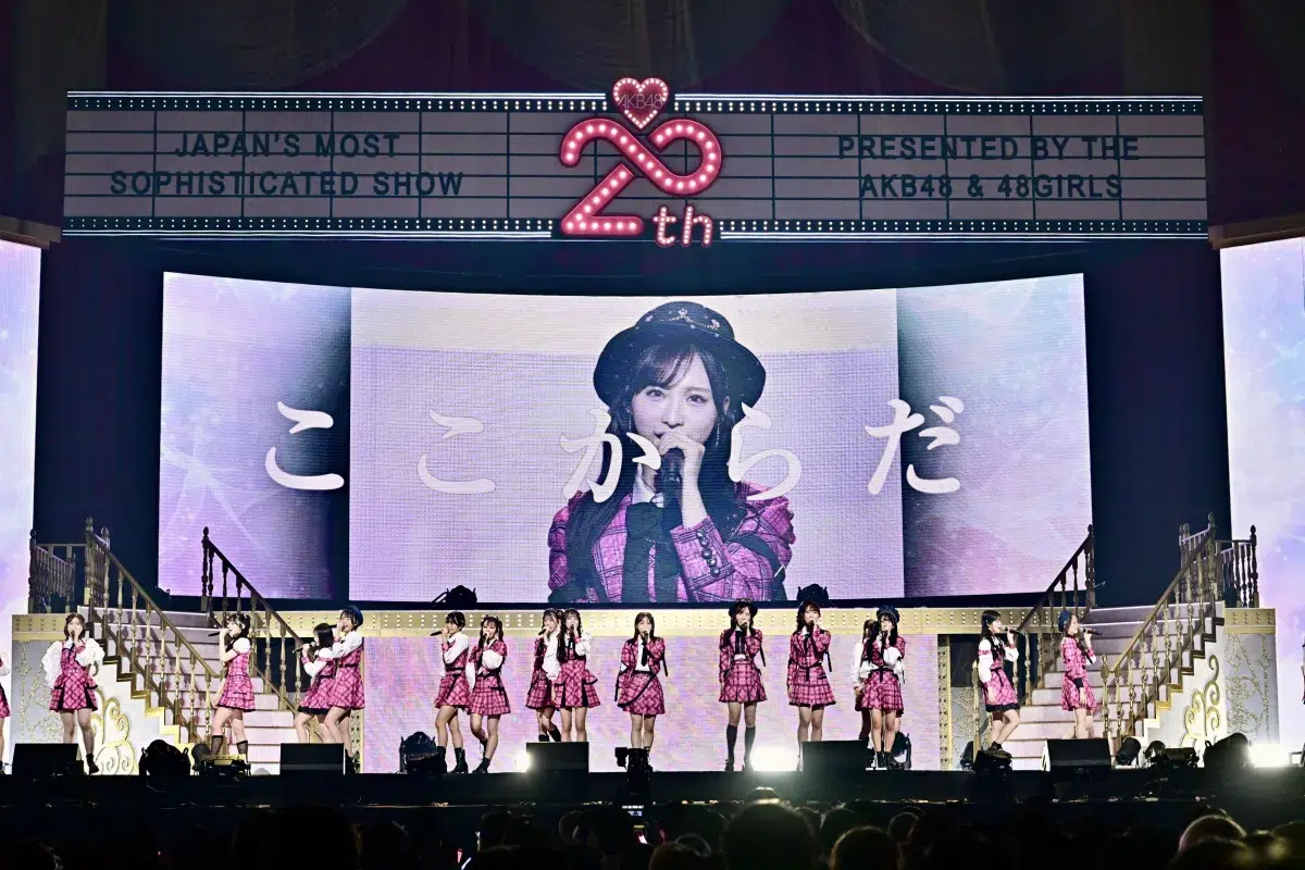 【伝説の一夜】AKB48 20周年記念コンサート千秋楽に前田敦子・大島優子らレジェンドOGが涙！ AKB48 67thシングル発売もサプライズ発表！初センターは4日に昇格したばかりの次世代エース・伊藤百花！