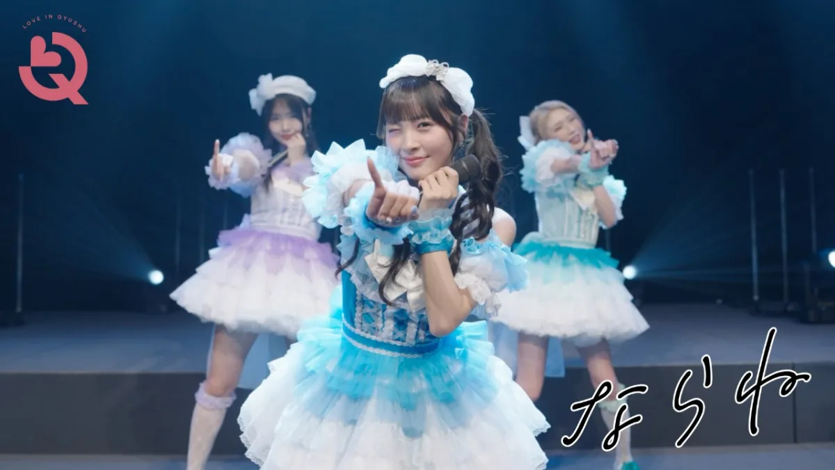 LinQ、待望の新曲「ならね」2026年1月14日デジタルリリース決定！新ビジュアル＆MVティザーも解禁。豪華制作陣が集結。